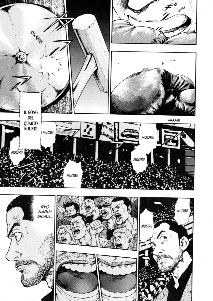 Read Shamo Manga Online