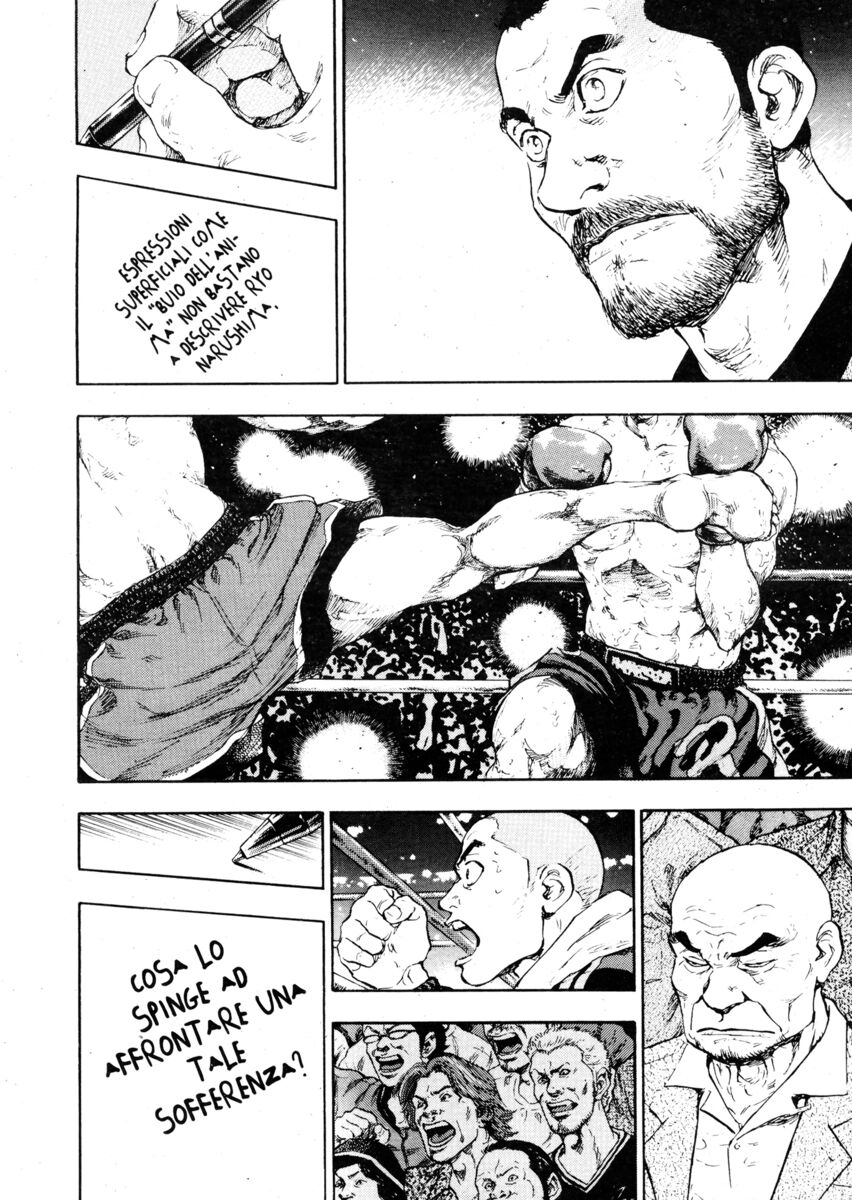 Read Shamo Manga Online