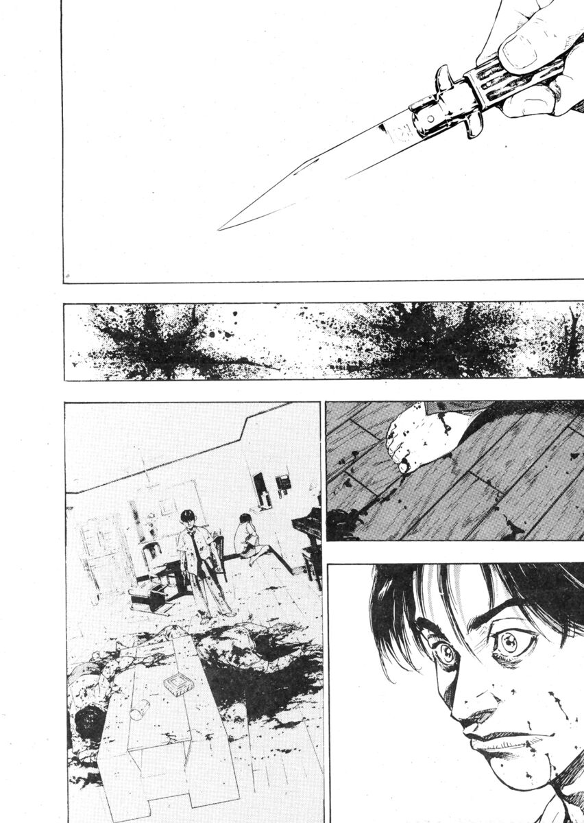 Read Shamo Manga Online