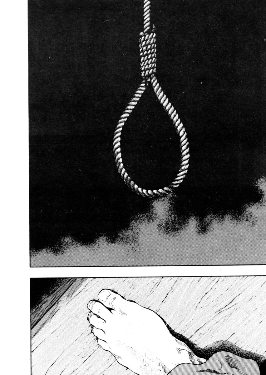 Read Shamo Manga Online