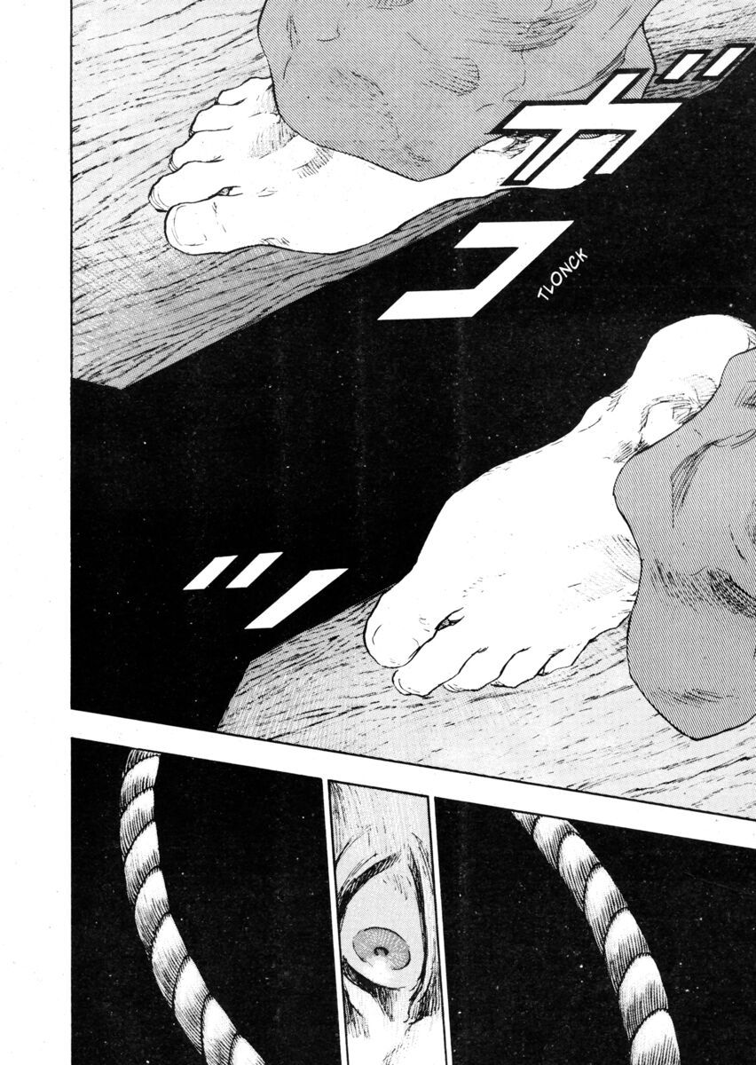 Read Shamo Manga Online