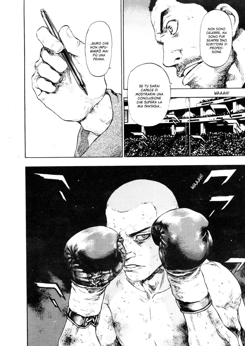 Read Shamo Manga Online