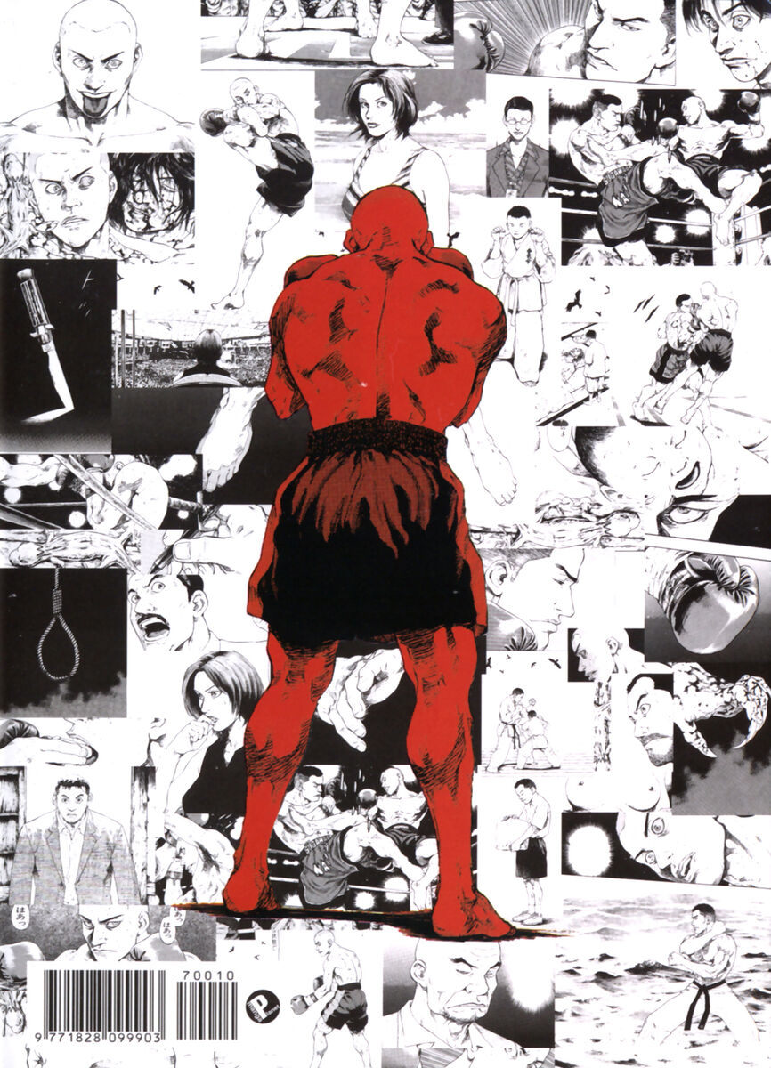 Read Shamo Manga Online