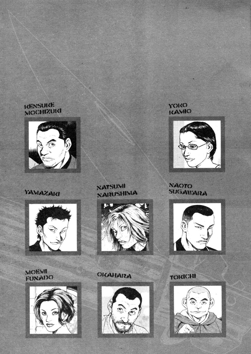 Read Shamo Manga Online