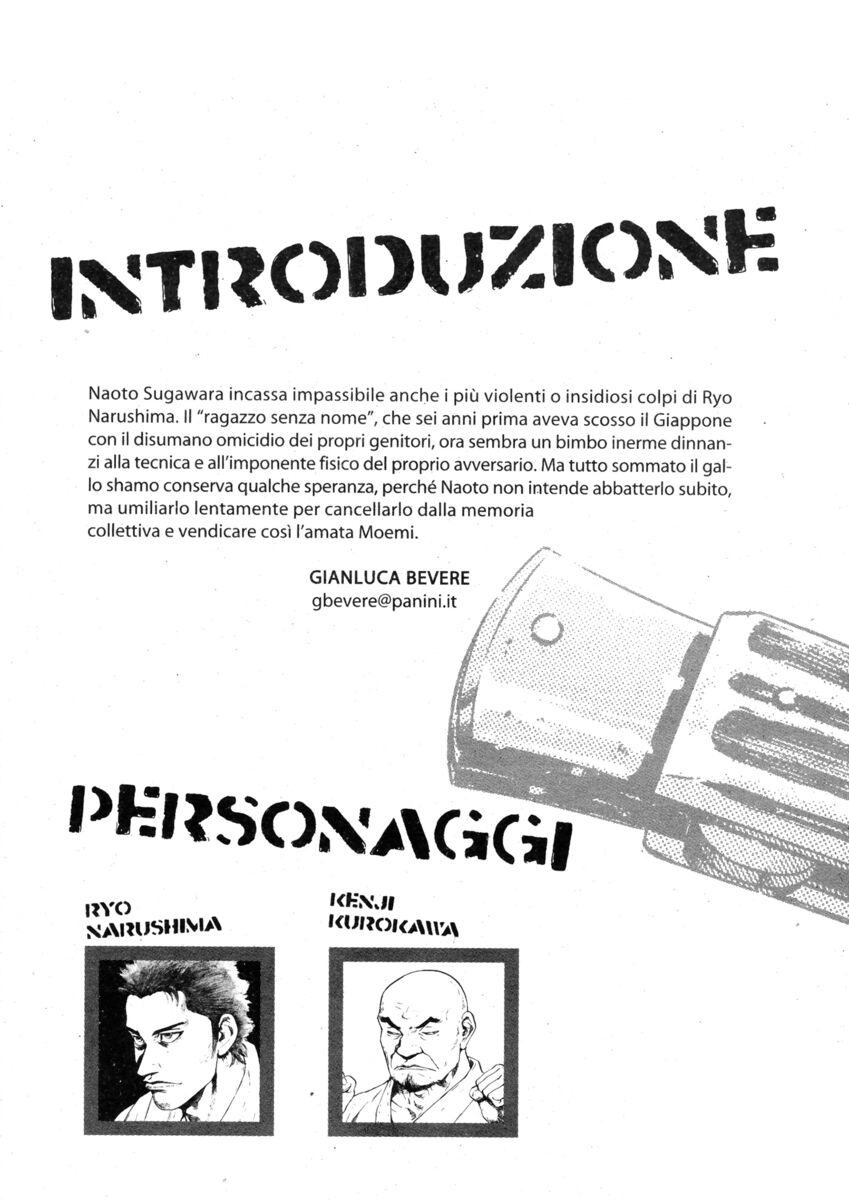 Read Shamo Manga Online