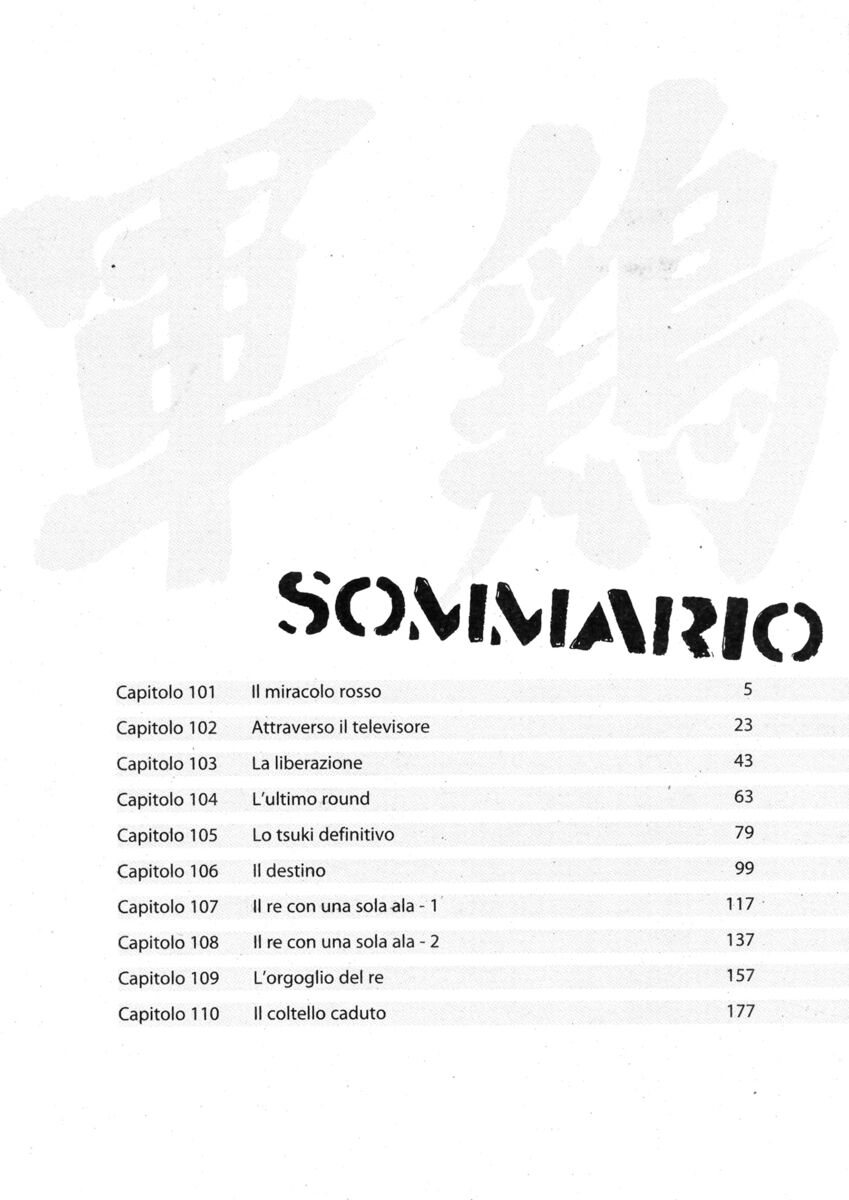 Read Shamo Manga Online