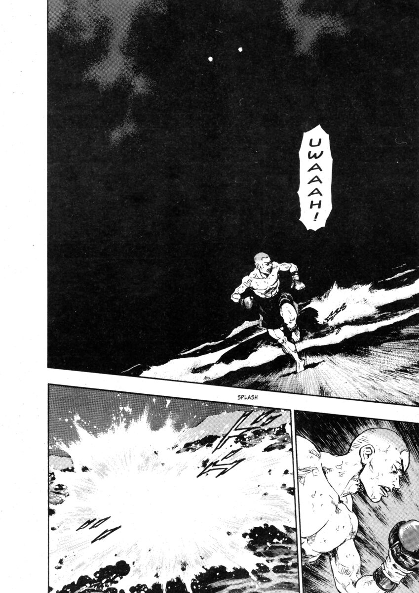 Read Shamo Manga Online