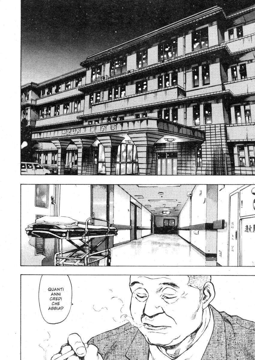 Read Shamo Manga Online