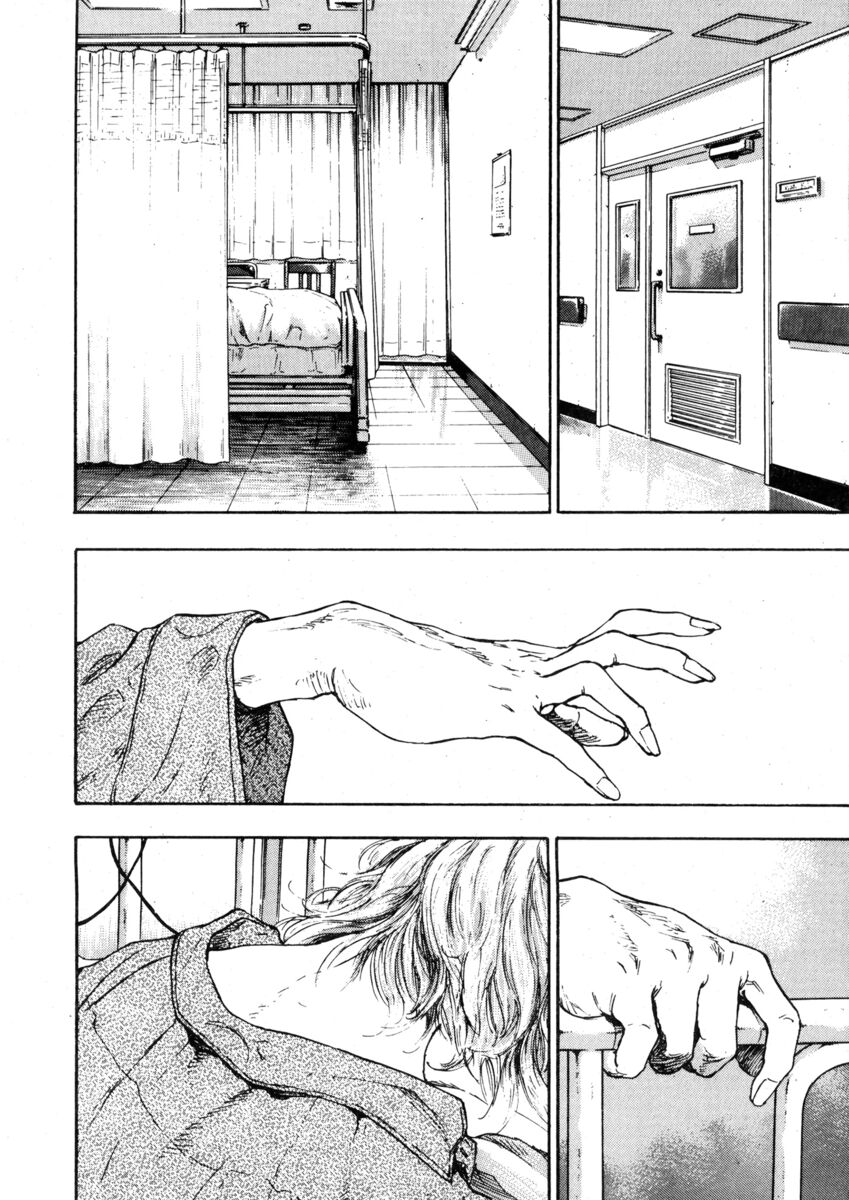 Read Shamo Manga Online