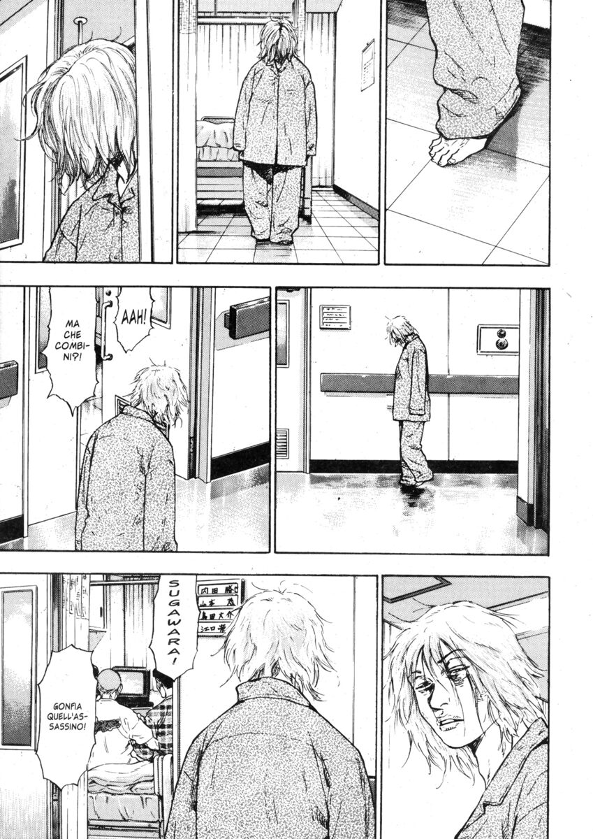 Read Shamo Manga Online