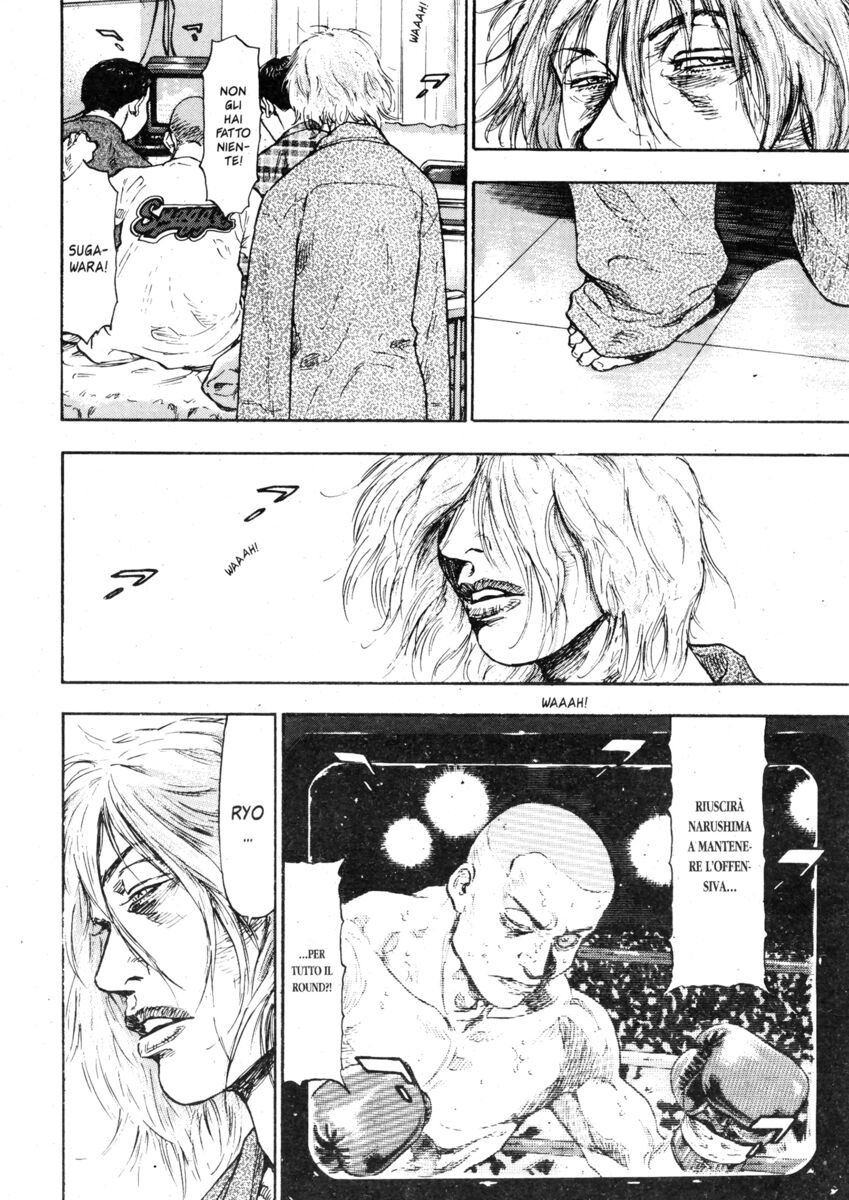 Read Shamo Manga Online