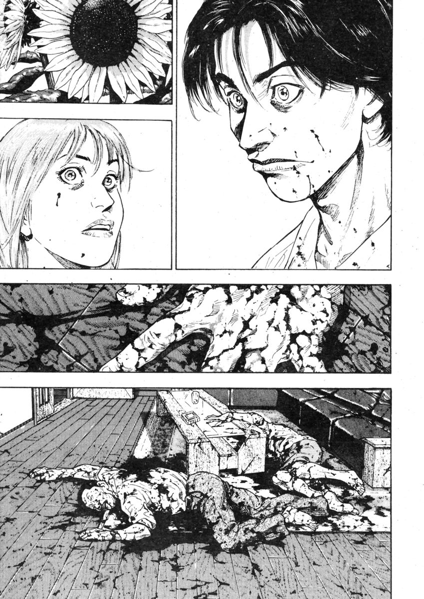 Read Shamo Manga Online