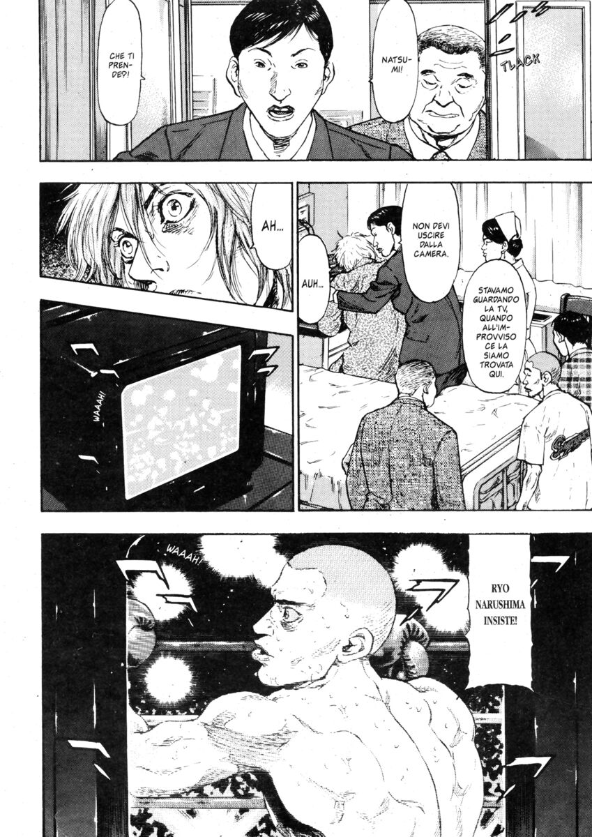 Read Shamo Manga Online