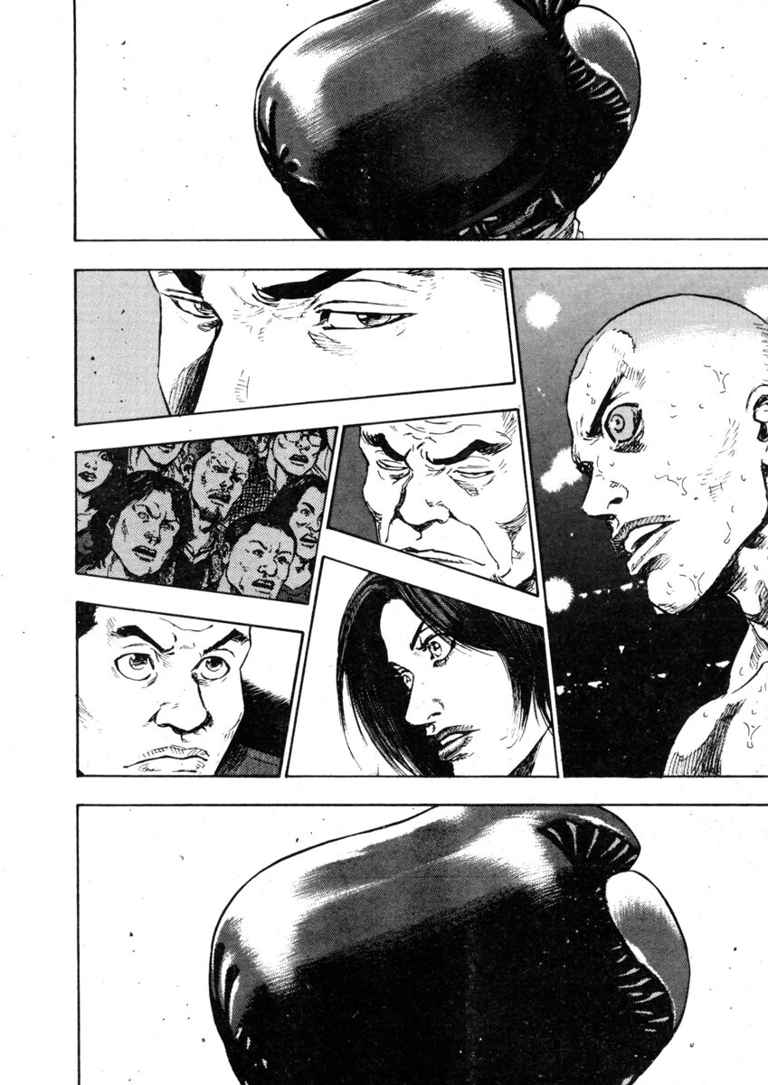 Read Shamo Manga Online