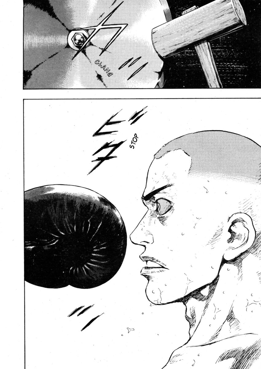 Read Shamo Manga Online