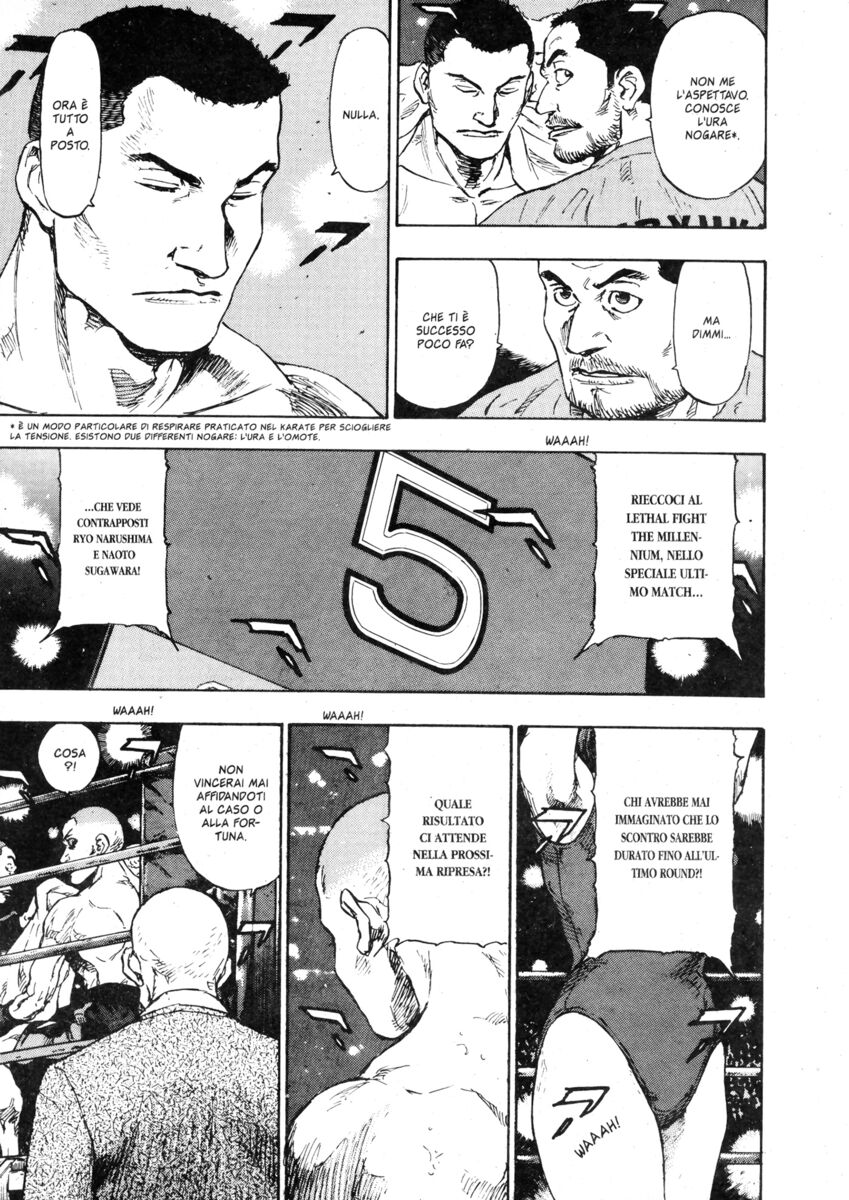 Read Shamo Manga Online