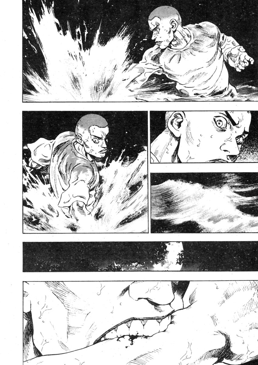 Read Shamo Manga Online