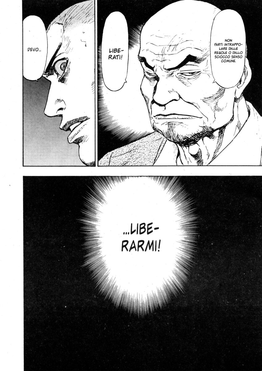 Read Shamo Manga Online