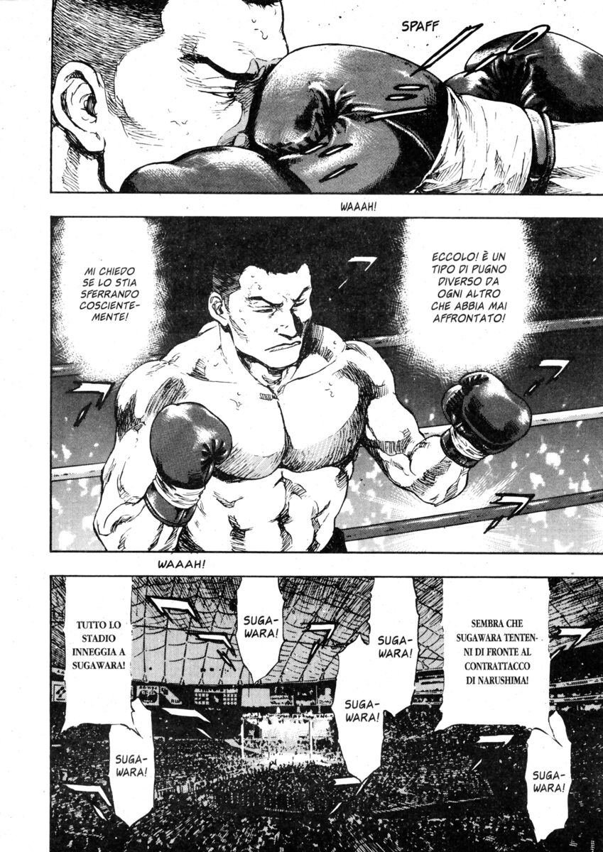 Read Shamo Manga Online