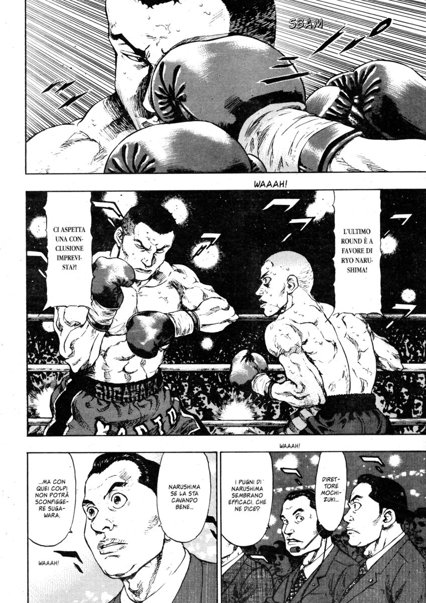 Read Shamo Manga Online