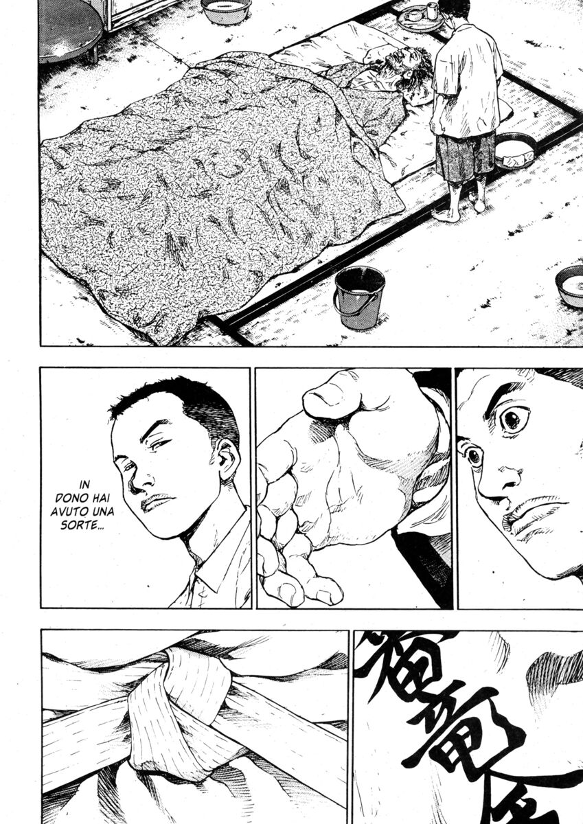 Read Shamo Manga Online