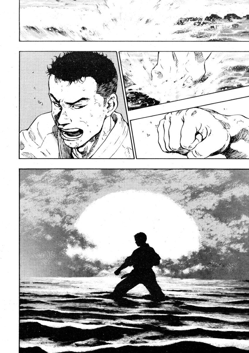 Read Shamo Manga Online