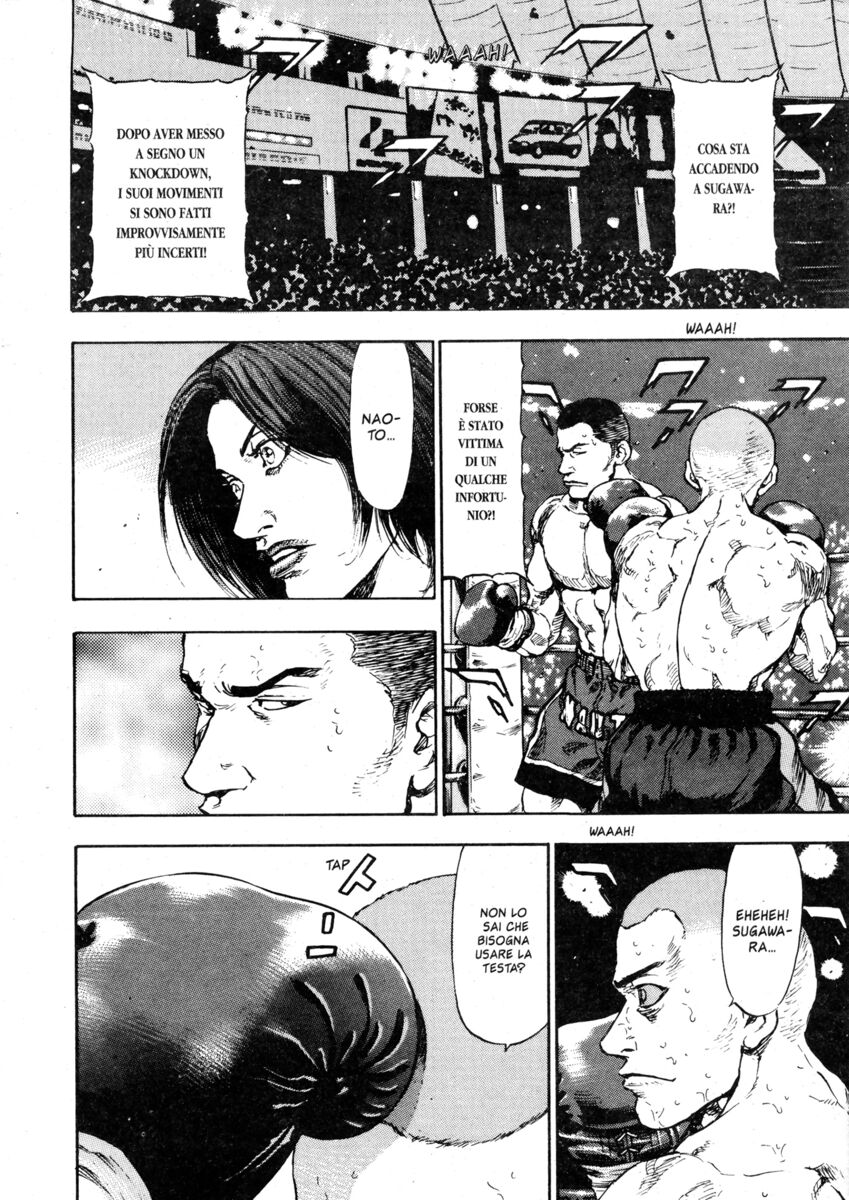 Read Shamo Manga Online