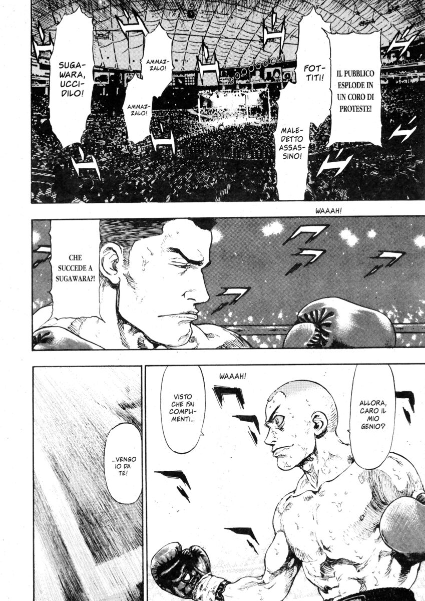 Read Shamo Manga Online