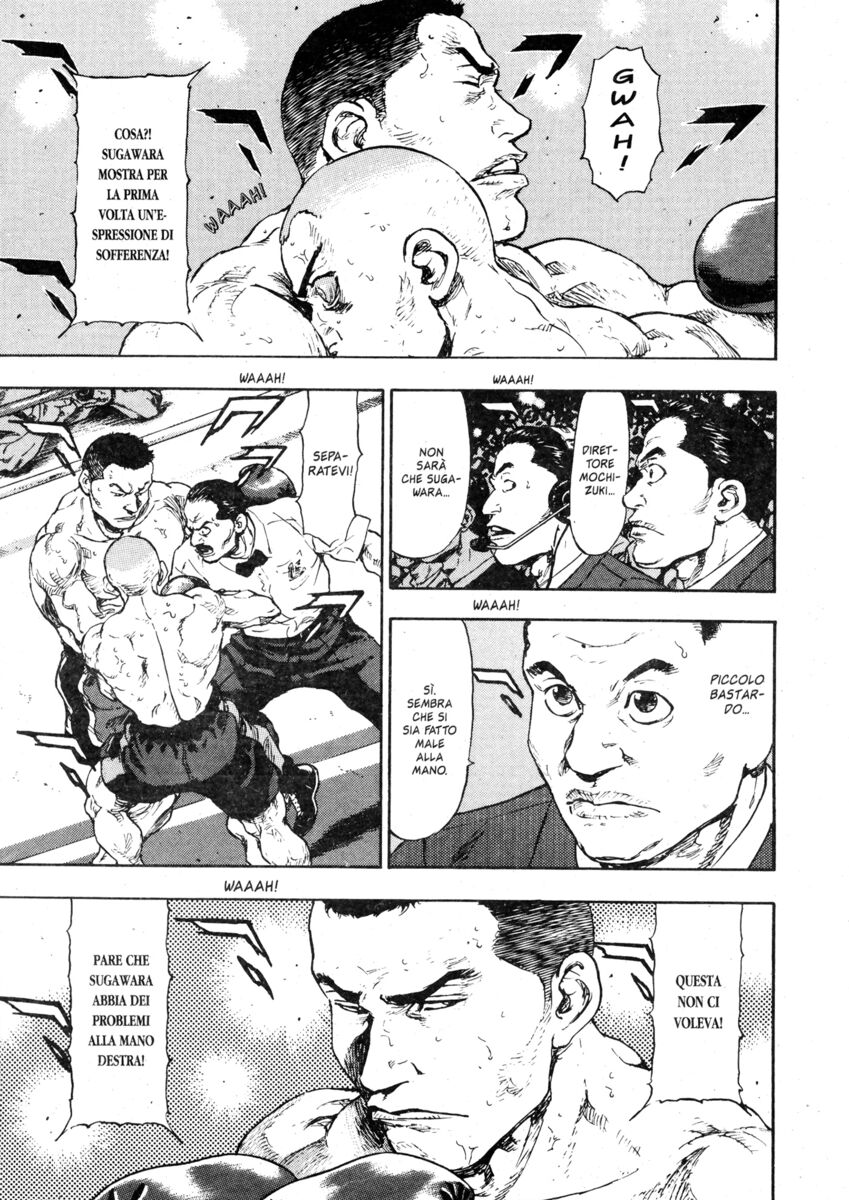 Read Shamo Manga Online