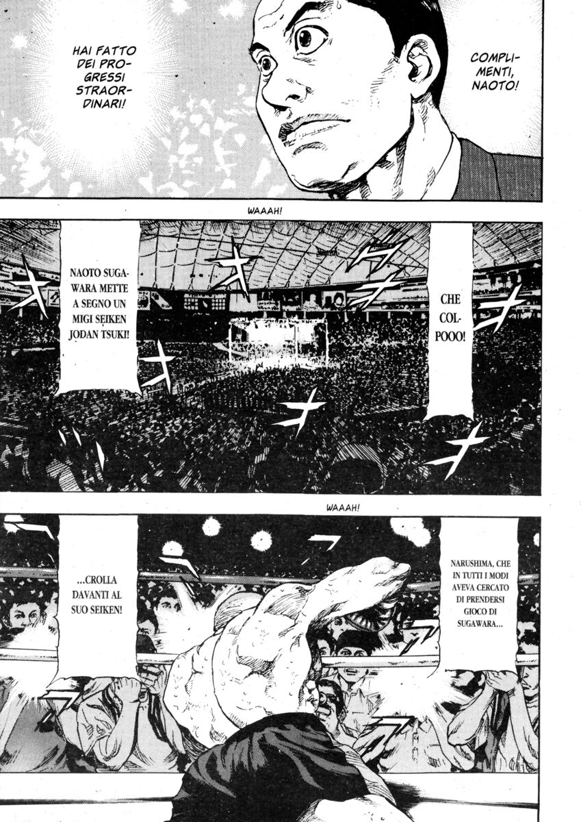 Read Shamo Manga Online