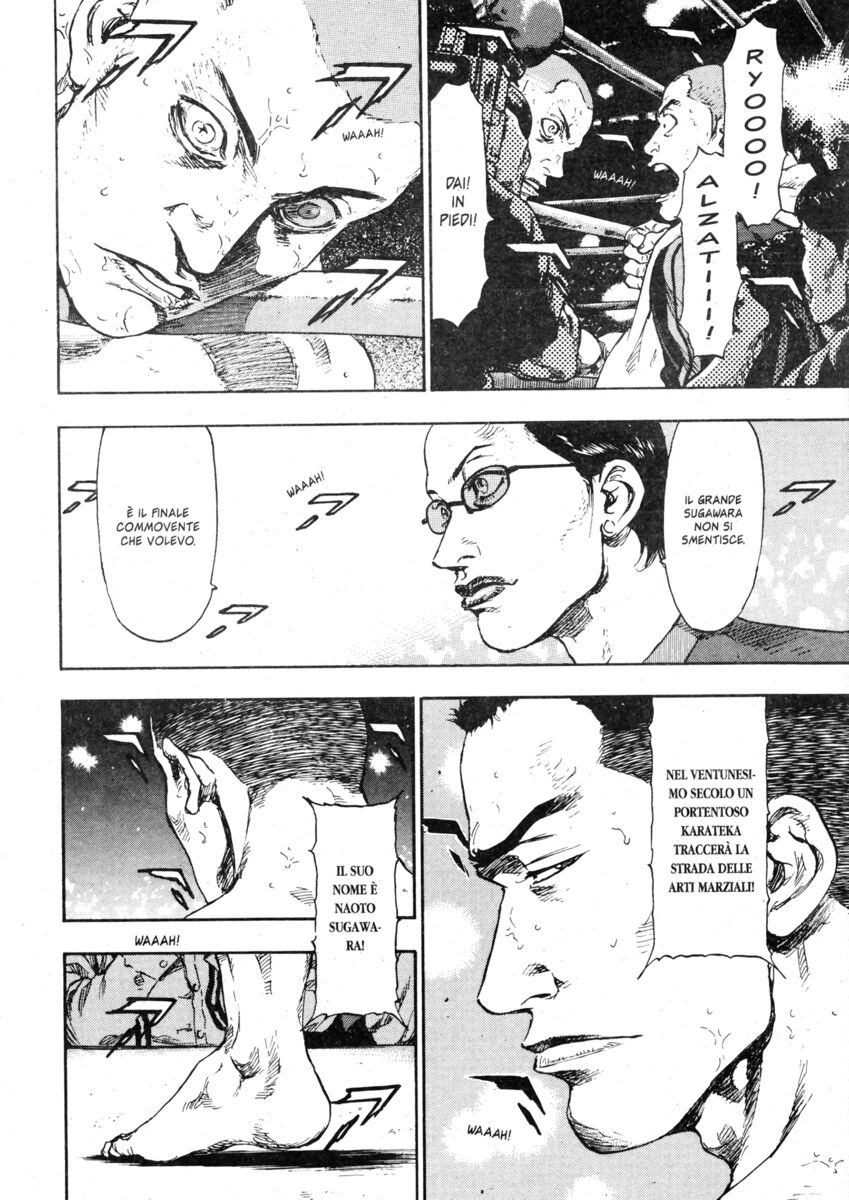 Read Shamo Manga Online