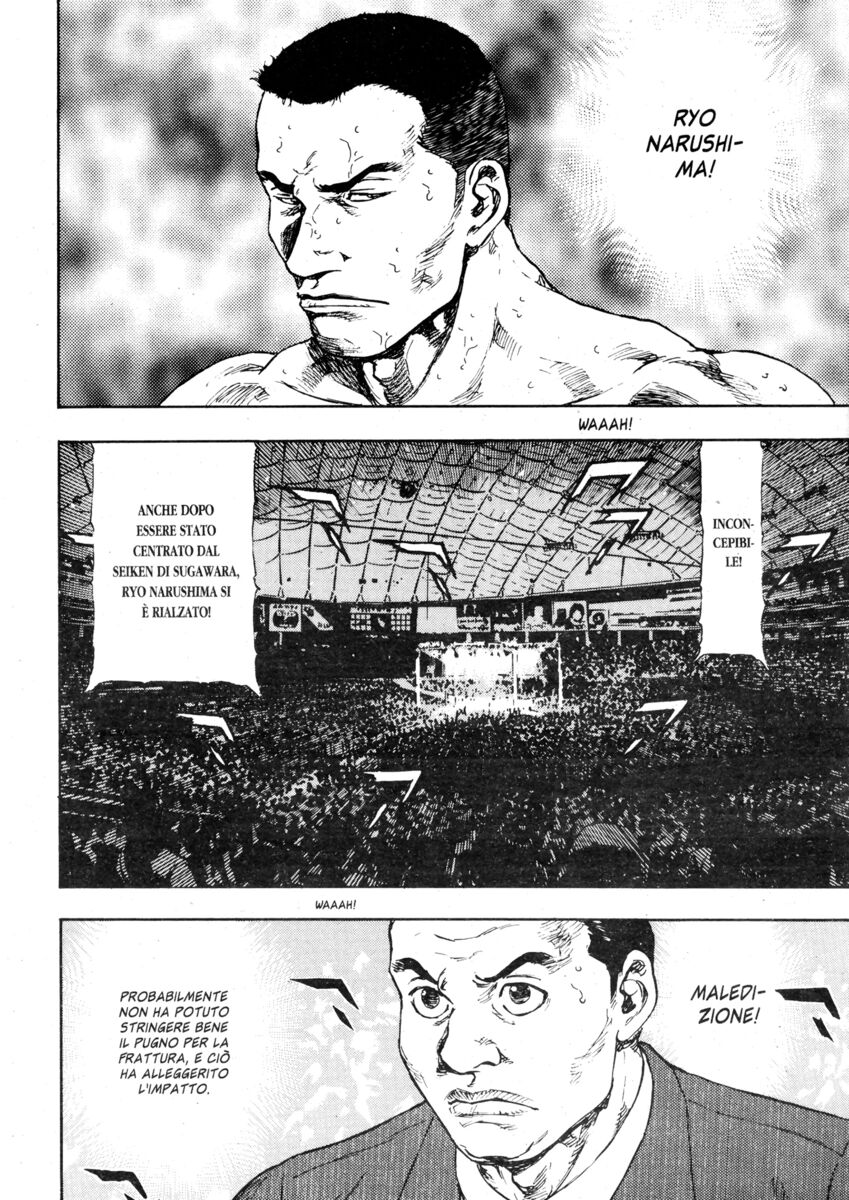 Read Shamo Manga Online