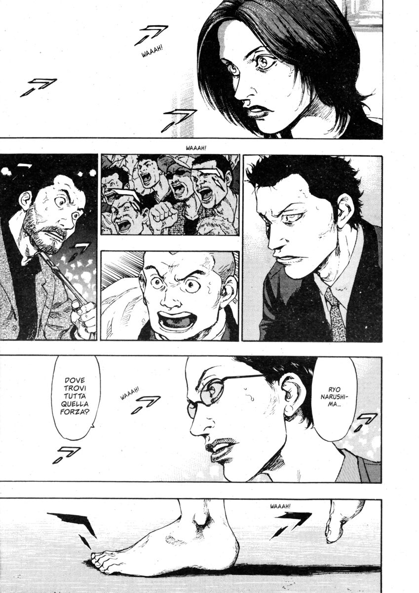 Read Shamo Manga Online