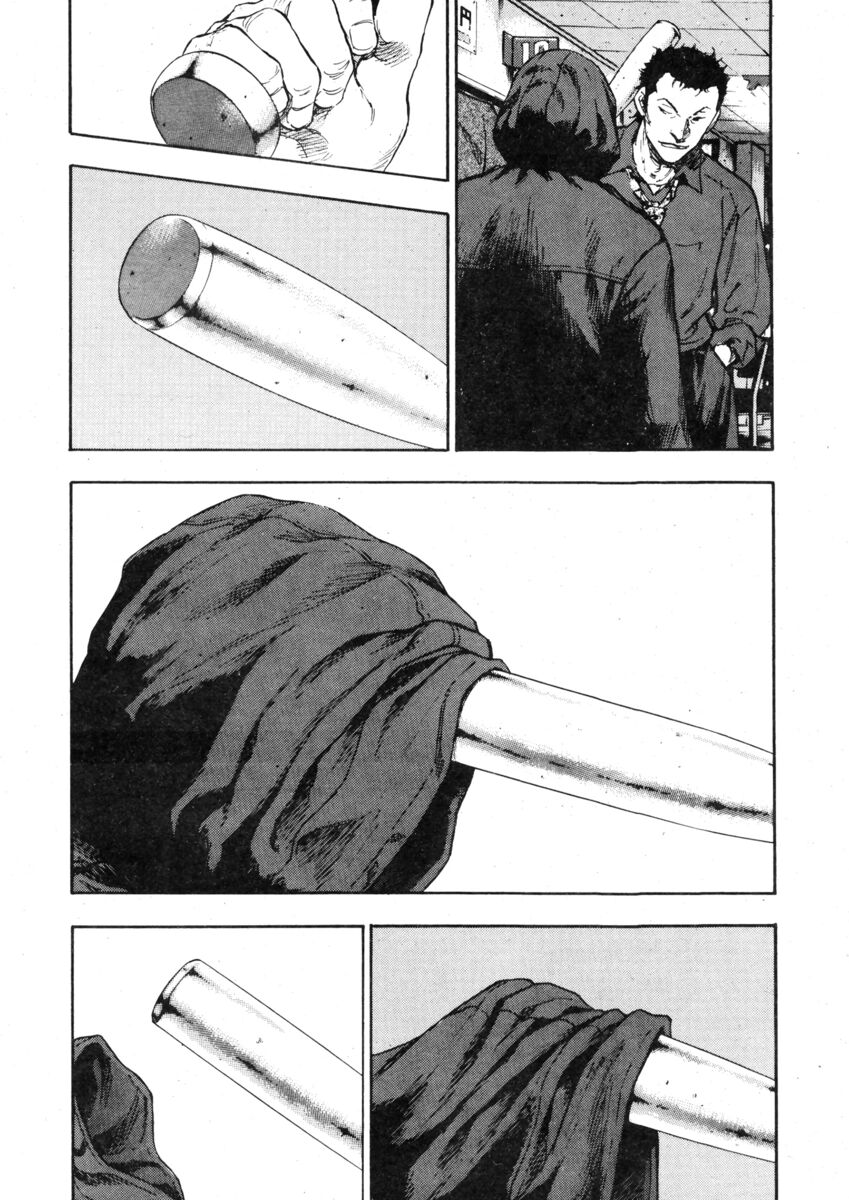 Read Shamo Manga Online