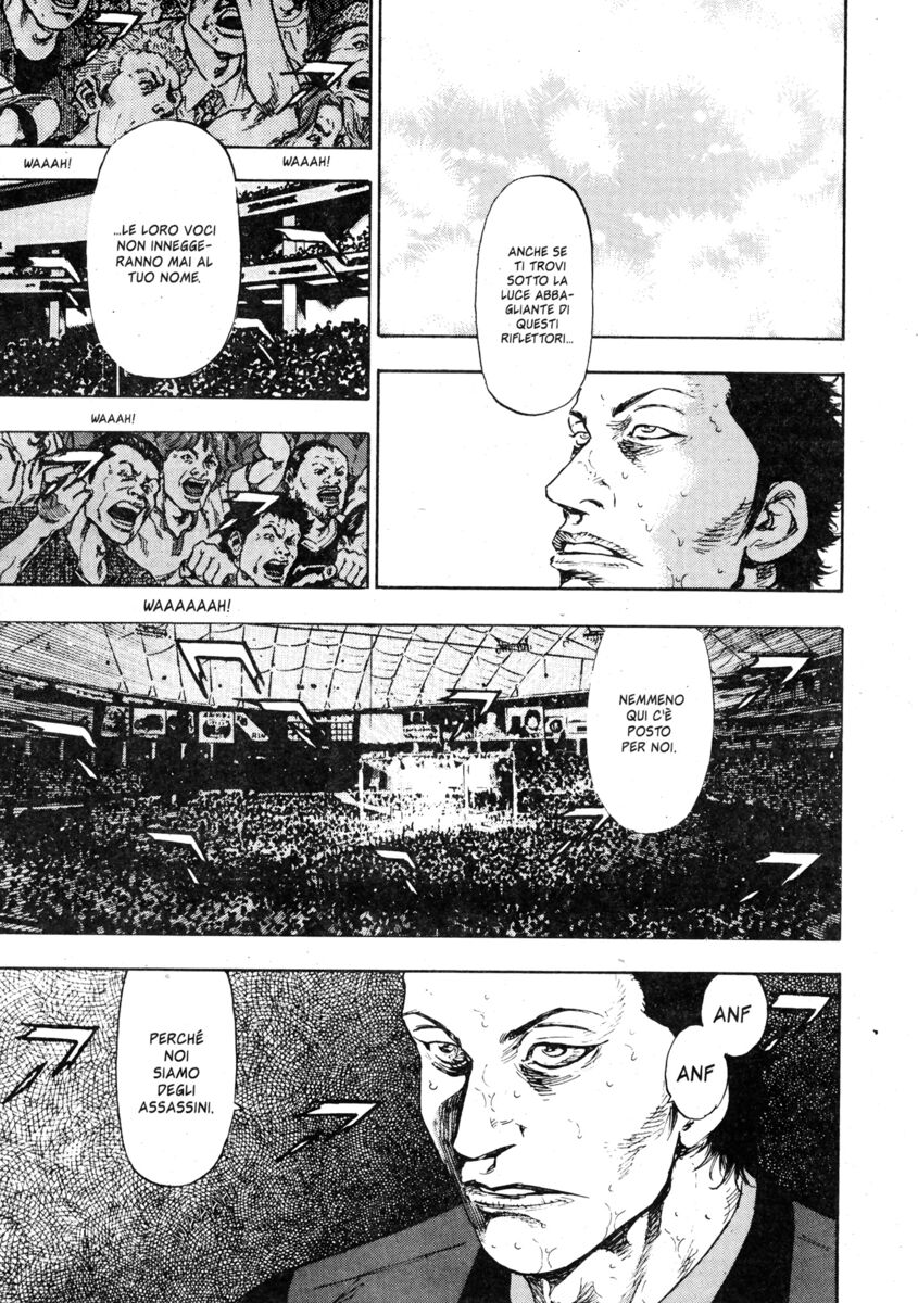 Read Shamo Manga Online