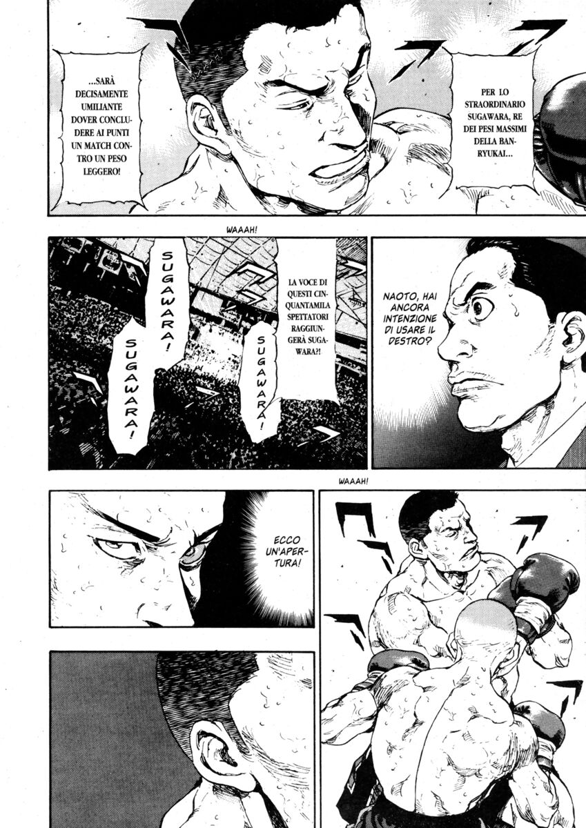 Read Shamo Manga Online