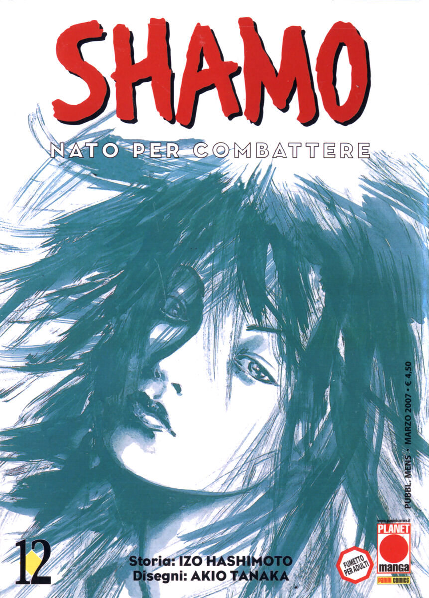 Read Shamo Manga Online