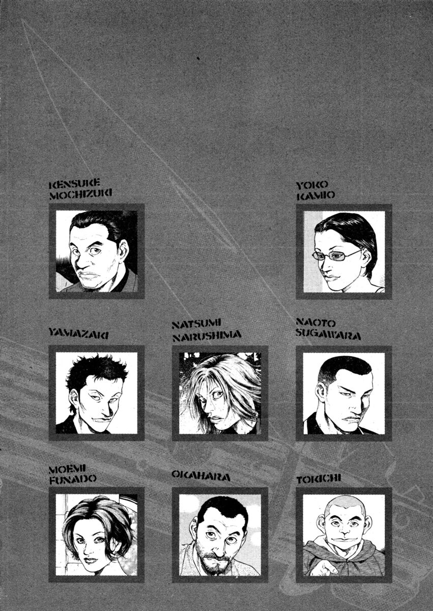 Read Shamo Manga Online