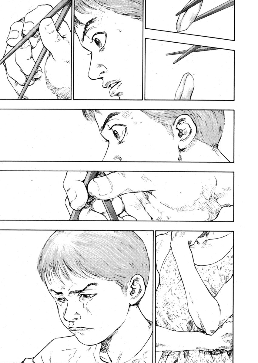 Read Shamo Manga Online