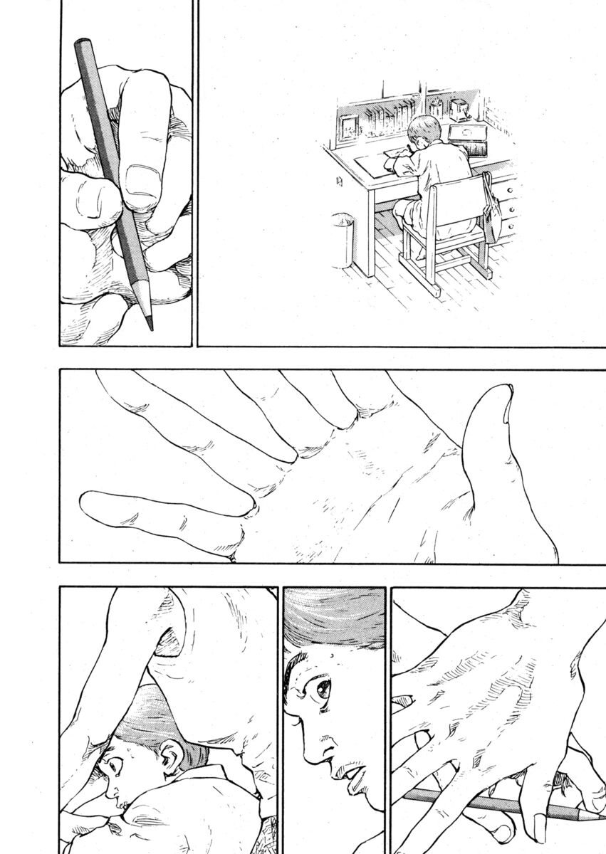 Read Shamo Manga Online