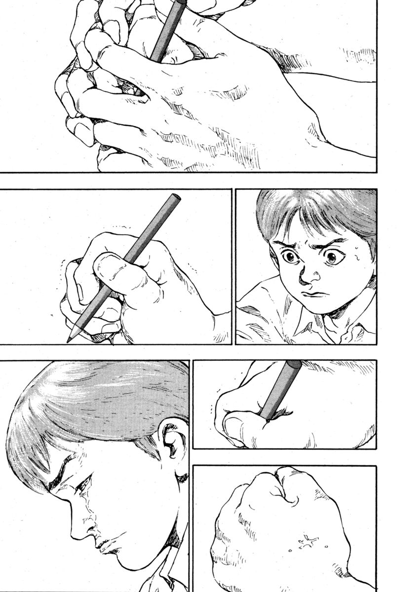 Read Shamo Manga Online