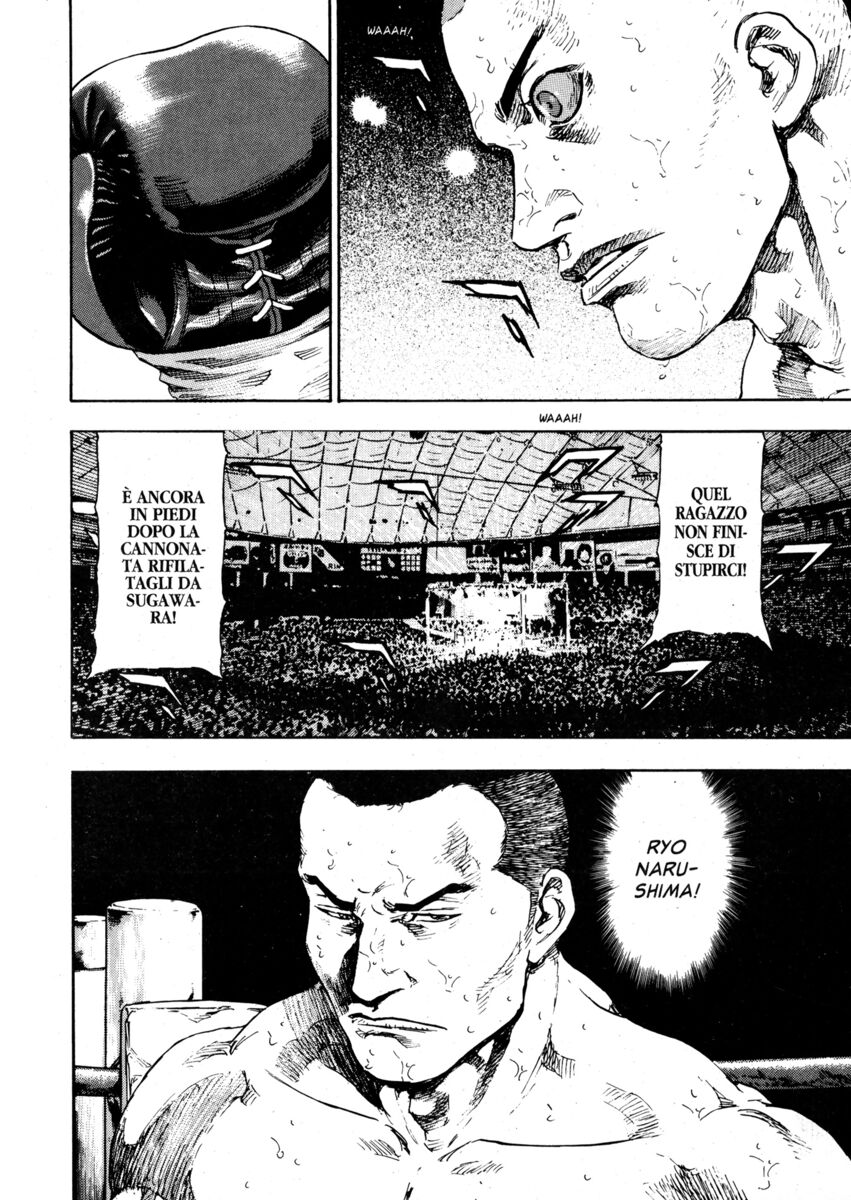 Read Shamo Manga Online