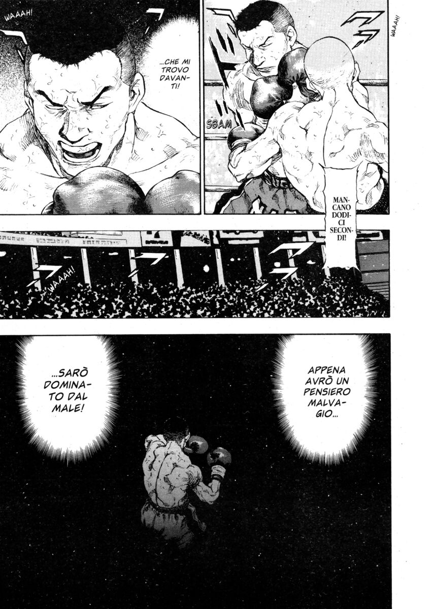 Read Shamo Manga Online