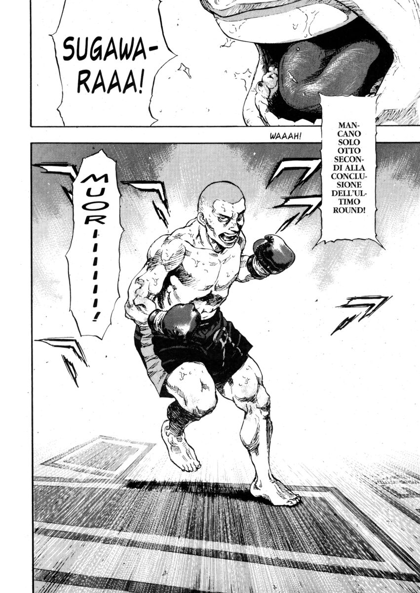 Read Shamo Manga Online