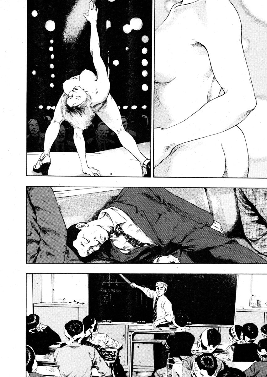 Read Shamo Manga Online