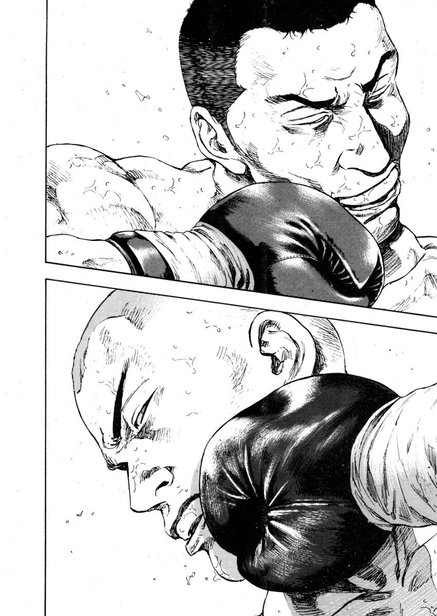 Read Shamo Manga Online