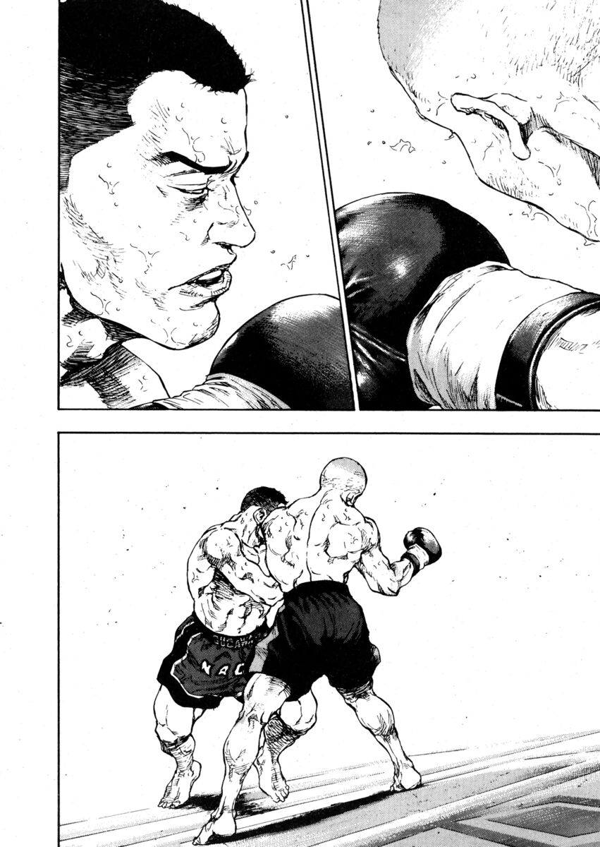 Read Shamo Manga Online