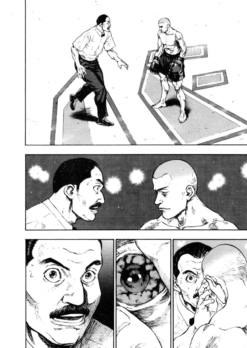 Read Shamo Manga Online