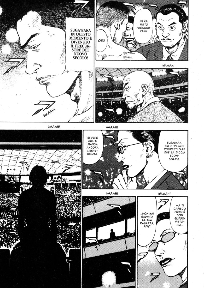 Read Shamo Manga Online