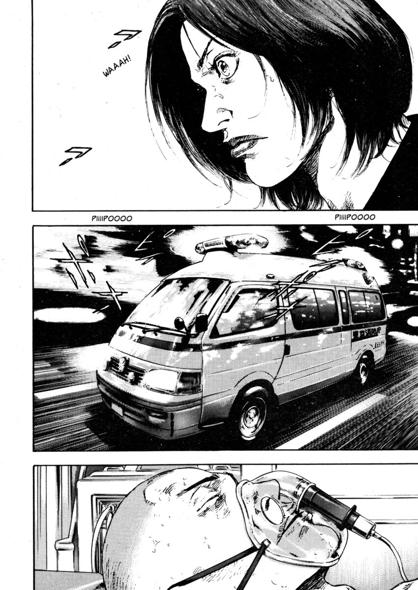 Read Shamo Manga Online